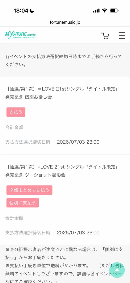 y1kok's tweet photo. 対面もツーショも当たった！杏奈ちゃんに会える！！
#あんなるーむ https://t.co/rfbs1zqKHA