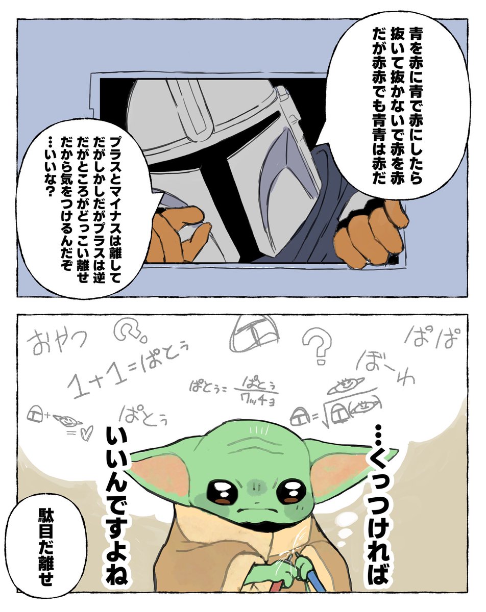 nanimodekiyasne's tweet photo. よくがんばりました https://t.co/immqUrRdat
