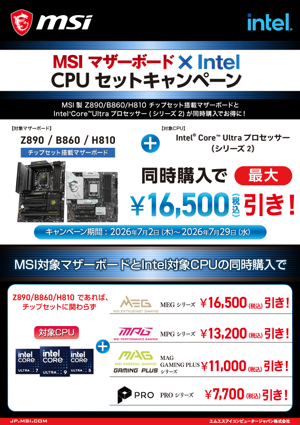 本店BF】 Mini-ITXでも充実機能です MSI🐉 『MPG Z890I EDGE TI WIFI