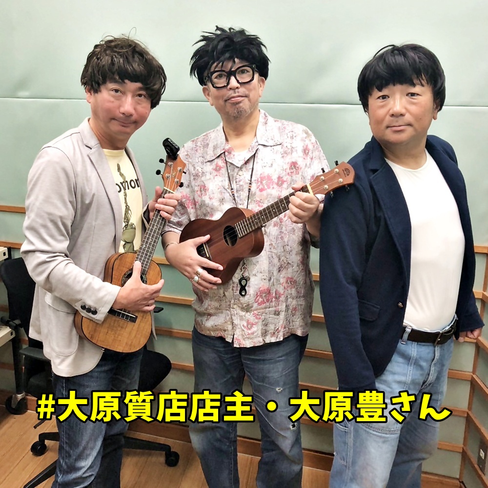 hisix_fm's tweet photo. 7月4日(土) 12:00～
『ツーライスのハラハチブンメ』

【大喜利 港のヨーコ】
　織姫と彦星、一年ぶりの再会。
　でも2人のデートが盛り上がらない。
　その理由は？

【言ってねーよ】
　五色の短冊

【メッセージテーマ】
　あの人の名言！

📻 https://t.co/GZ6ZLhvbSu

#大原質店　#ハラハチ https://t.co/rSRd2GjbCE