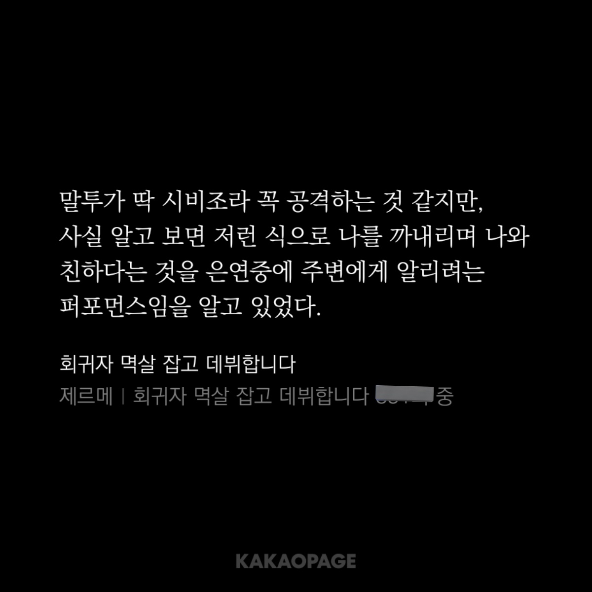 chosimdol's tweet photo. 강하진 ㅆㅅㅌㅊ 인기남의 삶을 살아왔어서 이런거 견적 잘내는거 진짜 마음이 힘드네 https://t.co/LZAaLXlFAc