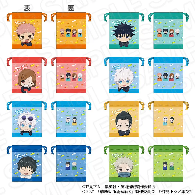 呪術廻戦グッズ情報 (@jujutsu_goods) / Posts / X