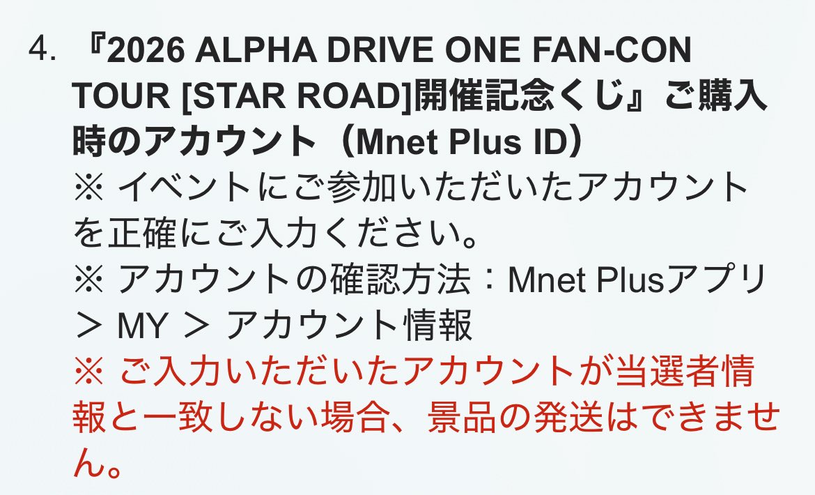 LetsGo_ALD1's tweet photo. アカウント情報入ってもIDなんて表示されてませんけど……
有識者~~~たすけて、、、 https://t.co/solOCIh7y2