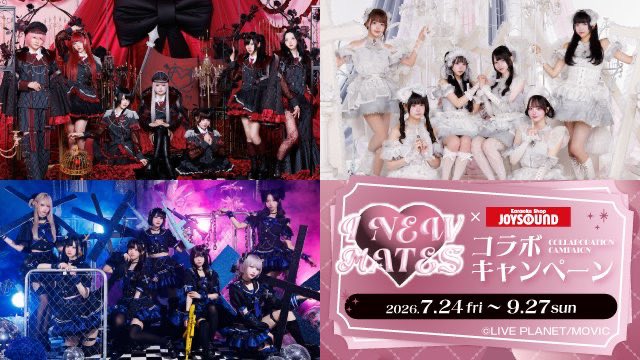 I_NEW_MATES's tweet photo. 🎼🎤 　─　─　─　─　─　─　─　─

                     #INEWMATES
　　　　　　　 　 ×
                     #JOYSOUND

　　─　─　─　─　─　─　─　─    🎤🎼

🗓7/24(金)～9/27(日)
I NEW MATES所属 AVAM／CURE'T／VVSiS
とJOYSOUNDのコラボが決定！✨️

詳細は後日発表をお待ちください💖
 #アイニュー #AVAM #CURET #VVSiS