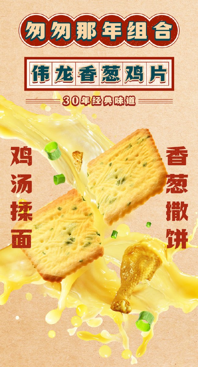 borealeee's tweet photo. Just found the perfect salted egg yolk cookies—crunchy, savory, and so moreish! Who wants to split a box with me https://t.co/XUenQlGyqT