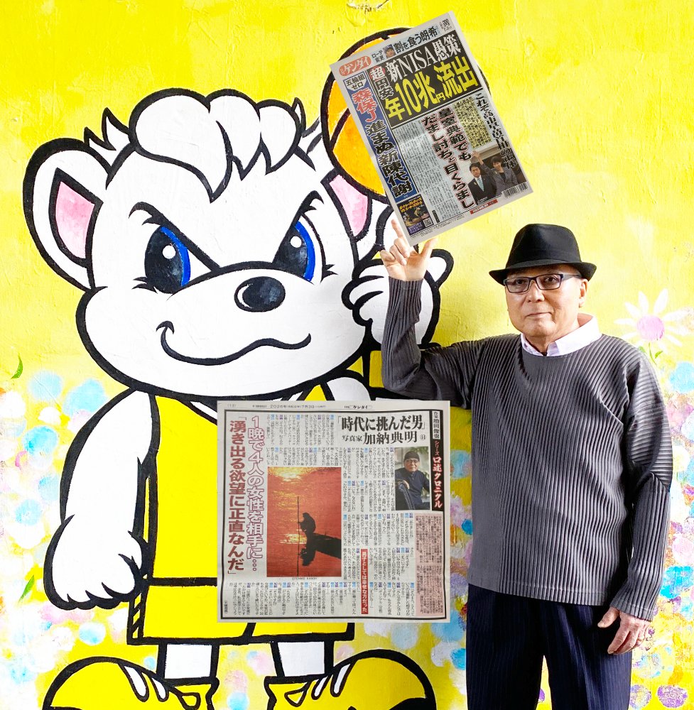 Tenmei_Kanoh's tweet photo. 若さと云おうか、欲望力は半端じゃ無かった！
悔いはないけどね！

日刊ゲンダイ連載
作家 増田俊也 口述クロニクル
「時代に挑んだ男 写真家 加納典明」(44)
毎週木曜の芸能面！
https://t.co/x9NNyUa9RW https://t.co/bqCZP2qmaW