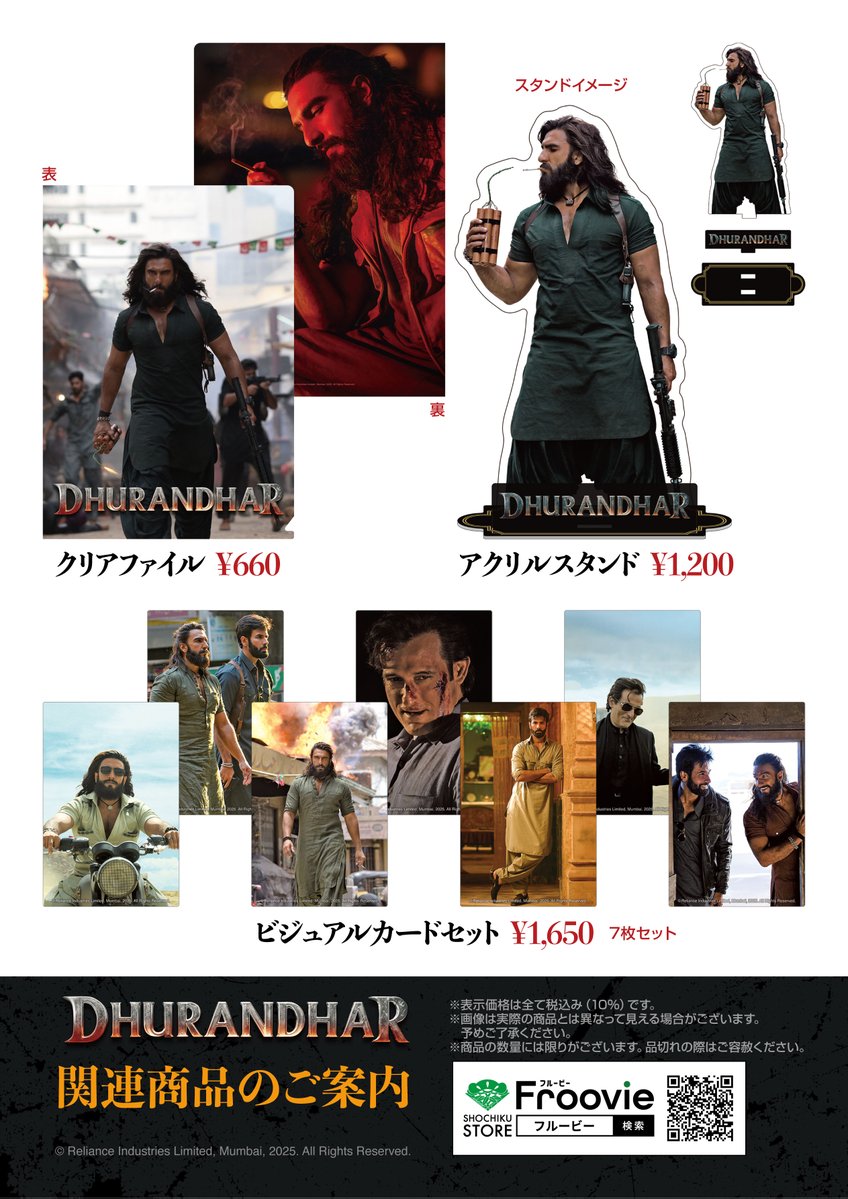 Froovie's tweet photo. ／
大注目インド映画💣＃ドゥランダル作戦
＼
7月10日(金)より上映劇場＆松竹ストア「Froovie/フルービー」にて販売開始！
主人公の圧倒的なかっこよさを詰め込んだクリアファイルやアクリルスタンド、豪華ビジュアルカードセットなど大迫力のラインナップ！
通販はこちら▼
https://t.co/CUT0LWiuQi https://t.co/OzvQSImFqW