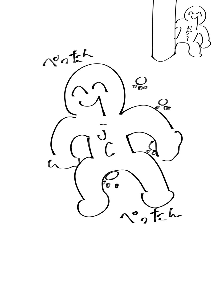 ﾌﾚｯｼｭな霜月あらな tweet media