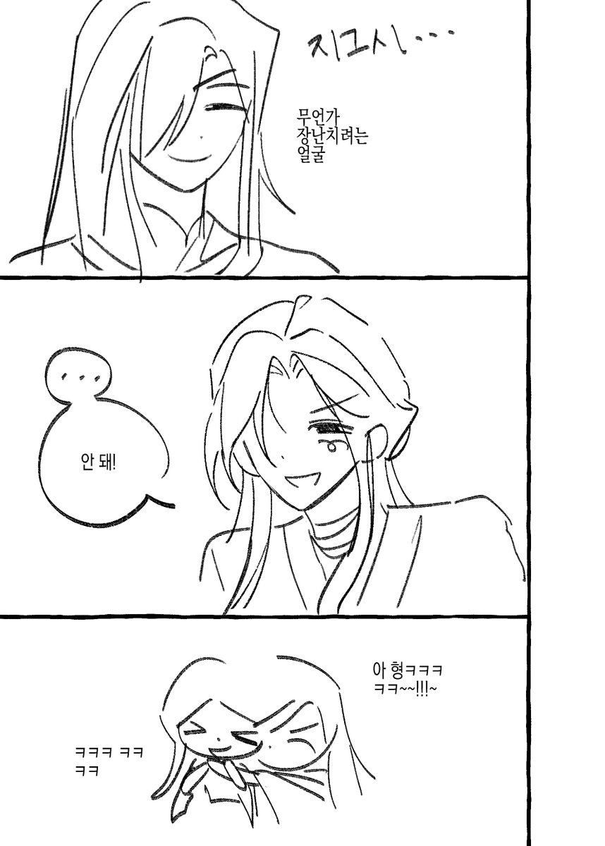 F1Ylzh_0_'s tweet photo. 부부모먼트가 조아유 https://t.co/Z5rZ8sL72g