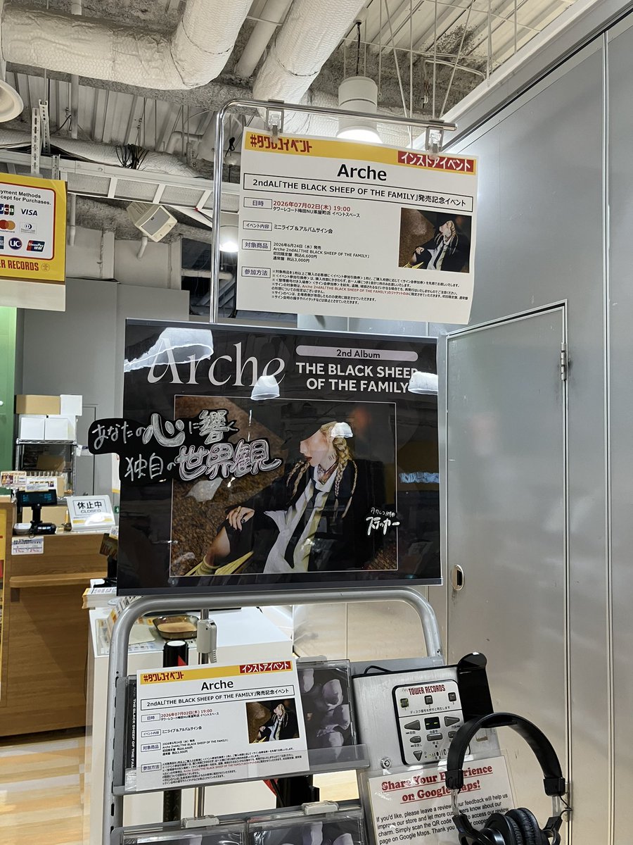 arche_214ce's tweet photo. このあと19:00〜
タワーレコード梅田NU茶屋町店（6F）で
リリースイベントです🪩

ぜひお立ち寄りください🧢💫 https://t.co/khgQsTavlf