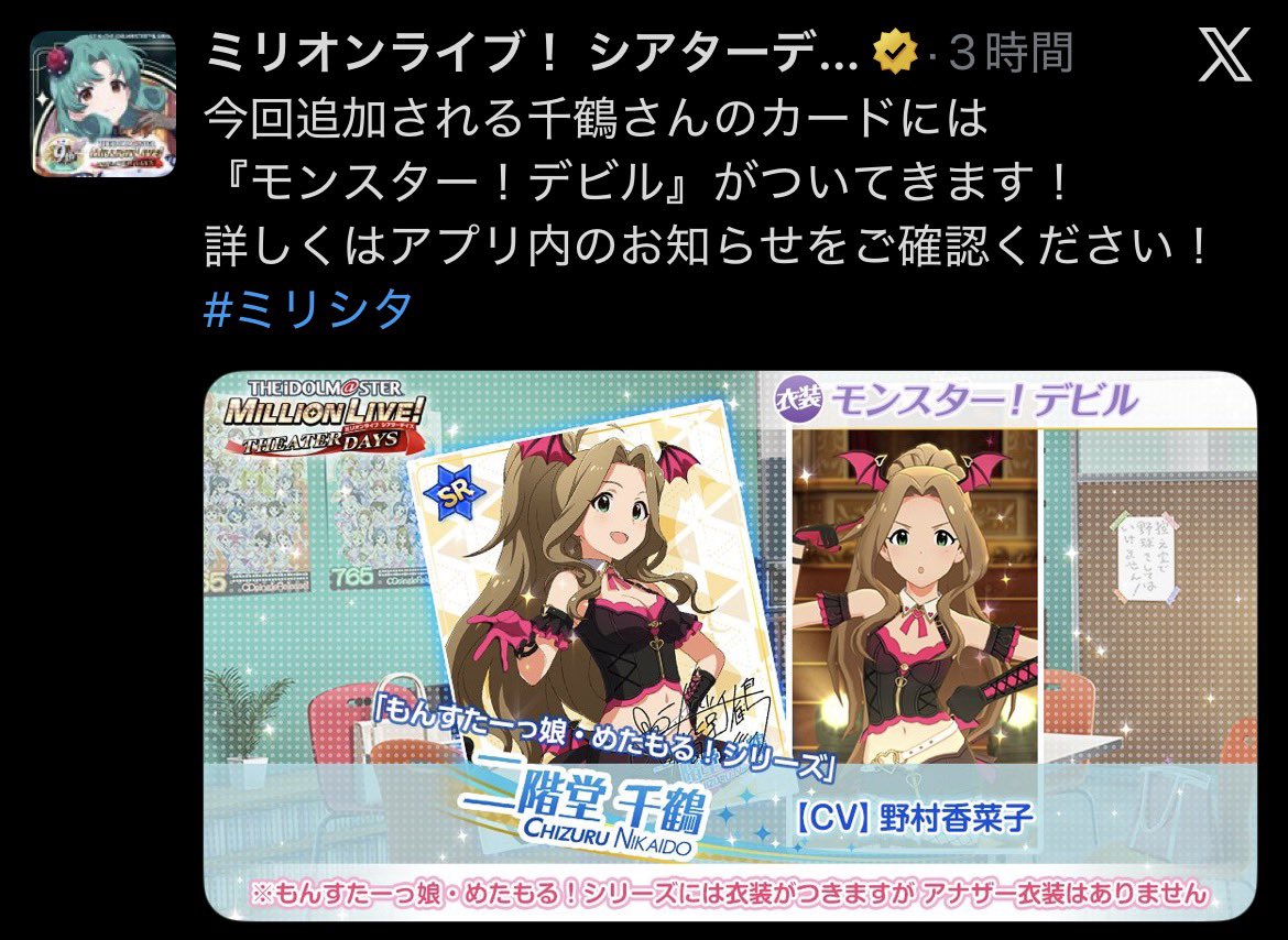 pinepine12's tweet photo. デビル同日実装、"そういうこと"でよろしかったでしょうか......？ https://t.co/jNKfjjvUDD