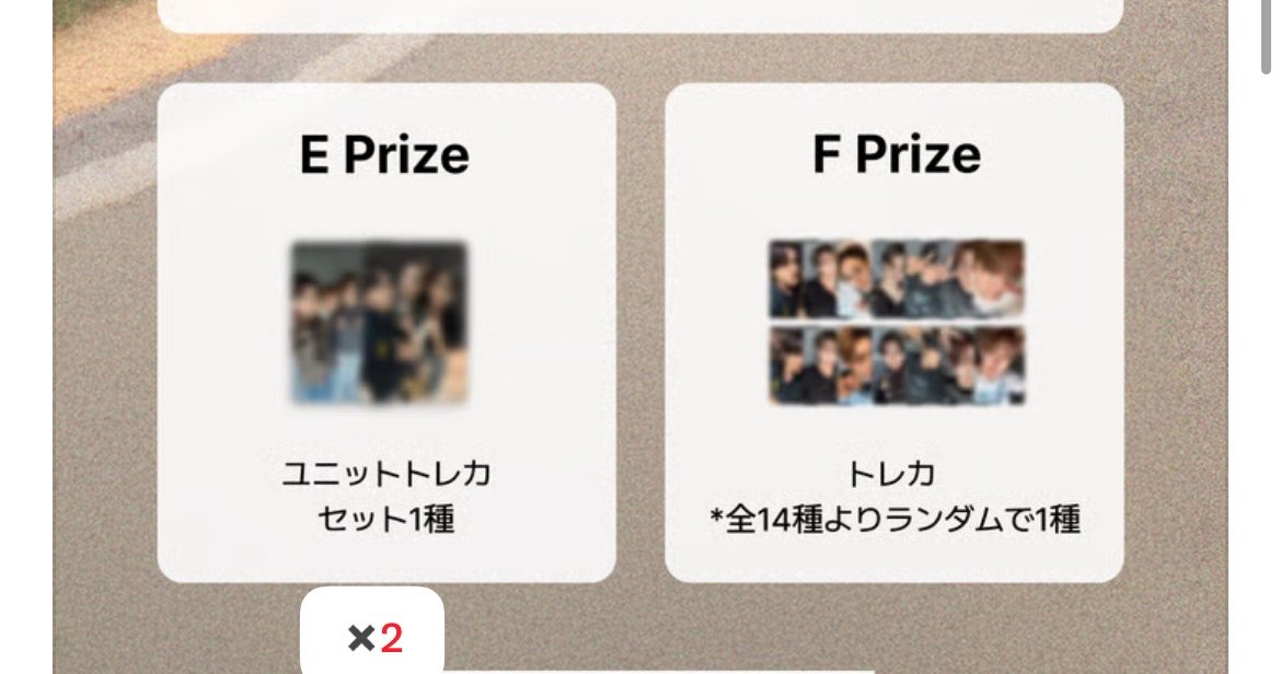 me012157's tweet photo. ald1 くじ引けたけどユニットトレカめちゃ出た

２枚　750円＋送料でお譲り可能です。 https://t.co/EpIYFUNRzT