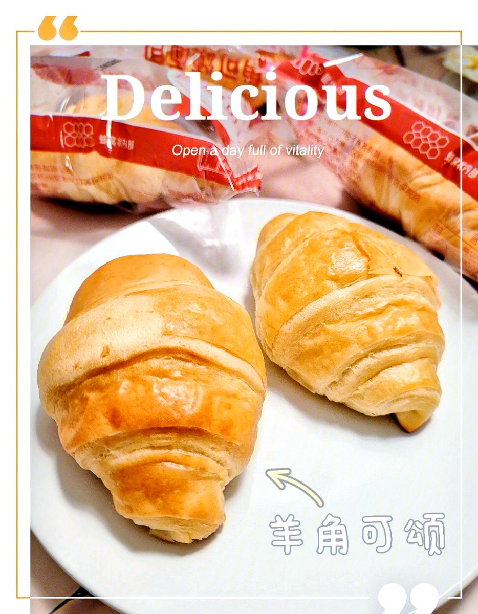 michaki1018's tweet photo. Just pulled this warm, buttery croissant fresh from the oven—crunchy on the outside, fluffy inside, perfect morning pick-me-up ， https://t.co/bTLvIvO8tY