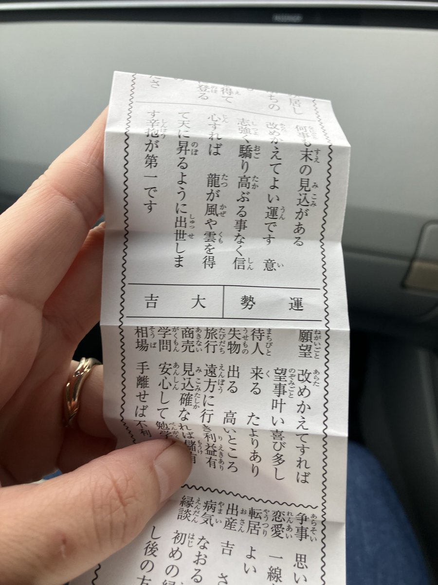 Post by とも治 on X: 久しぶり！