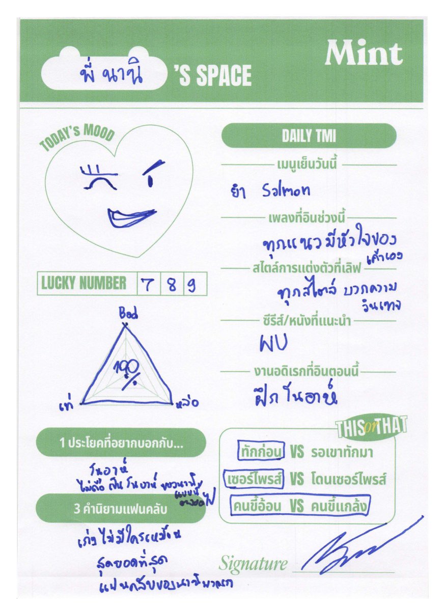 isknnu's tweet photo. this or that 

สกาย
- รอเขาทักมา
- ชอบเซอร์ไพรส์
- ขี้อ้อน

นานิ
- ทักก่อน
- ชอบเซอร์ไพรส์
- ขี้อ้อนและขี้แกล้ง

เออออออ ขี้อ้อนทั้งคู่เลยดิ 🫪 https://t.co/wJ7rHssR6e