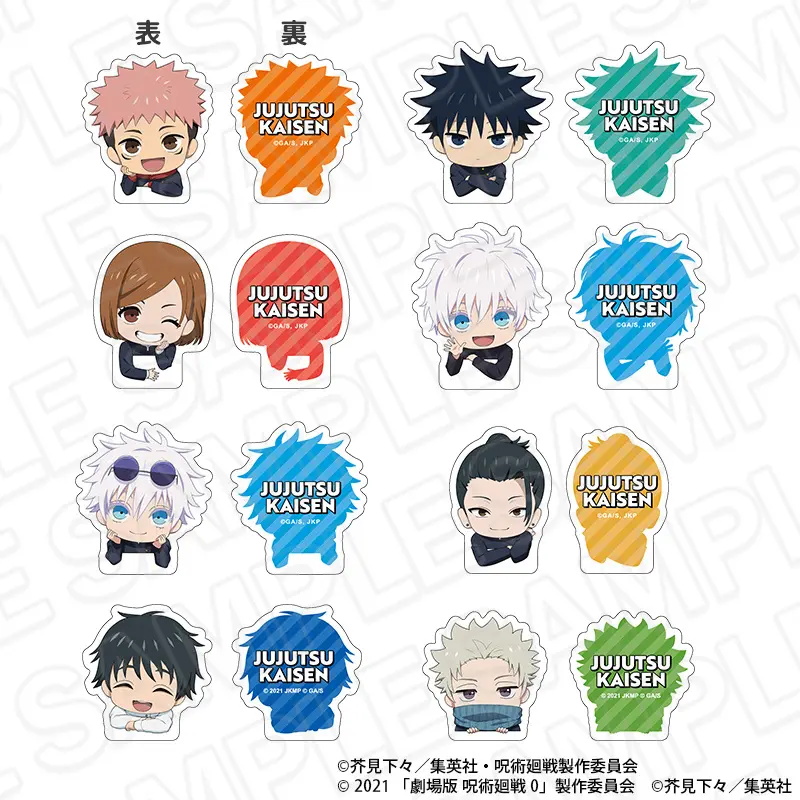 呪術廻戦グッズ情報 (@jujutsu_goods) / Posts / X
