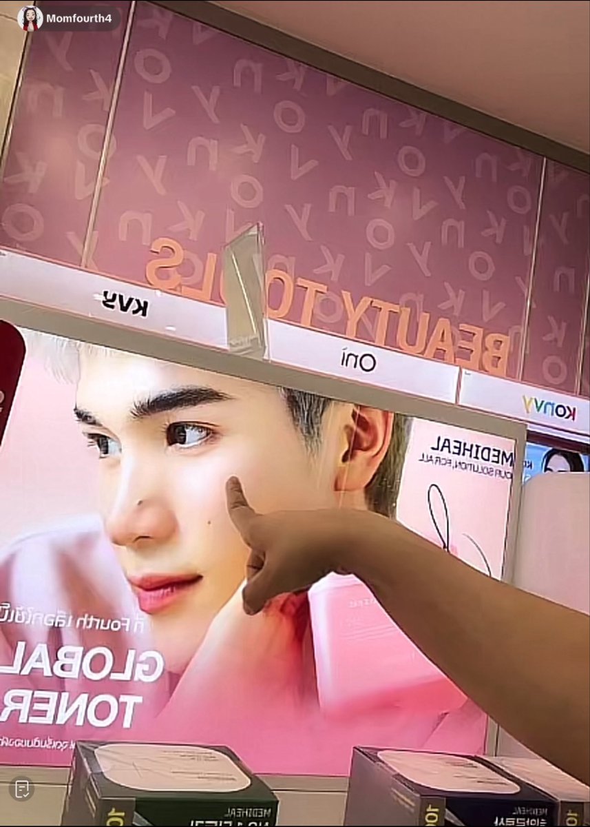 libraforq4th's tweet photo. แม่ปุ๋ยเจอป้ายน้องโฟ้ดของพี่เมดิฮีลแล้วมีป้ายติดว่า best seller แม่ถามสินค้าขายดีหมายถึงอันนี้(เมดิฮีล)หรืออันนี้(โฟ้ด) อ้ย55555555555555555555555555555 ทั้งคู่เยยอะซี่ 💘💘

#FourthIsAllAround 
#MEDIHEALFOURTH
#Fourthnattawat #โฟร์ทณัฐวรรธน์ https://t.co/6UEL3Zopza
