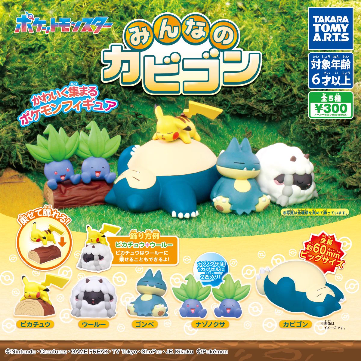 人気トレカゲットナビ 定価購入支援速報 on X: 