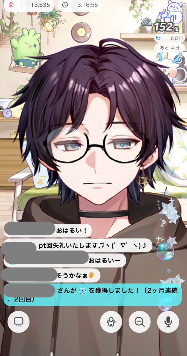Suou_Rui's tweet photo. 再投稿失礼します
本日も長時間の配信にお付き合いいただき、本当にありがとうございました
たくさんの方に来ていただけて、とても嬉しかったです！
コメントや応援も本当に励みになっています。
また次の配信でもよろしくお願いします https://t.co/GOwuG8vypv