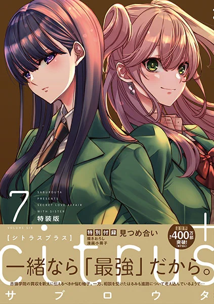 サブロウタ (@_saburouta) / X