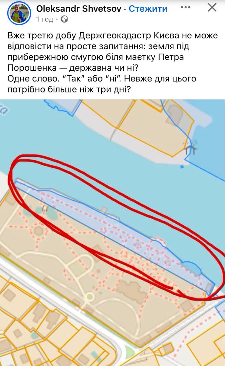RPorosheldon's tweet photo. Така ніч страшна, а у цього єдині проблеми.
Коли вже він здується🤔 https://t.co/ulhvbxRGWA