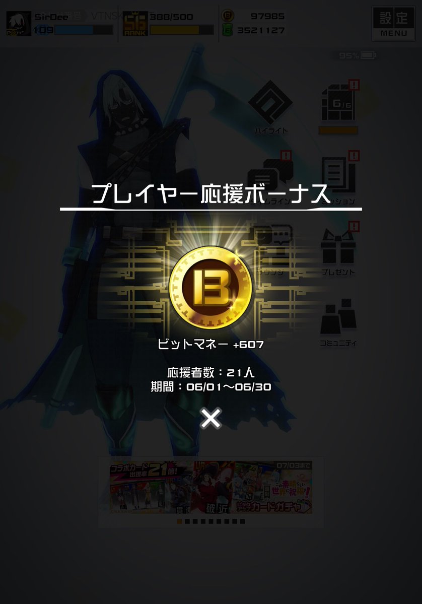 ErisedShiw's tweet photo. いつもありがとうございますm(_ _)m https://t.co/FujY6nvcVM