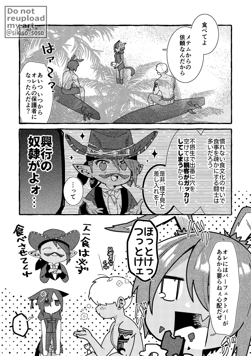 sikiso_soso's tweet photo. ヒカセンと兄弟
① https://t.co/yW52shjqxN