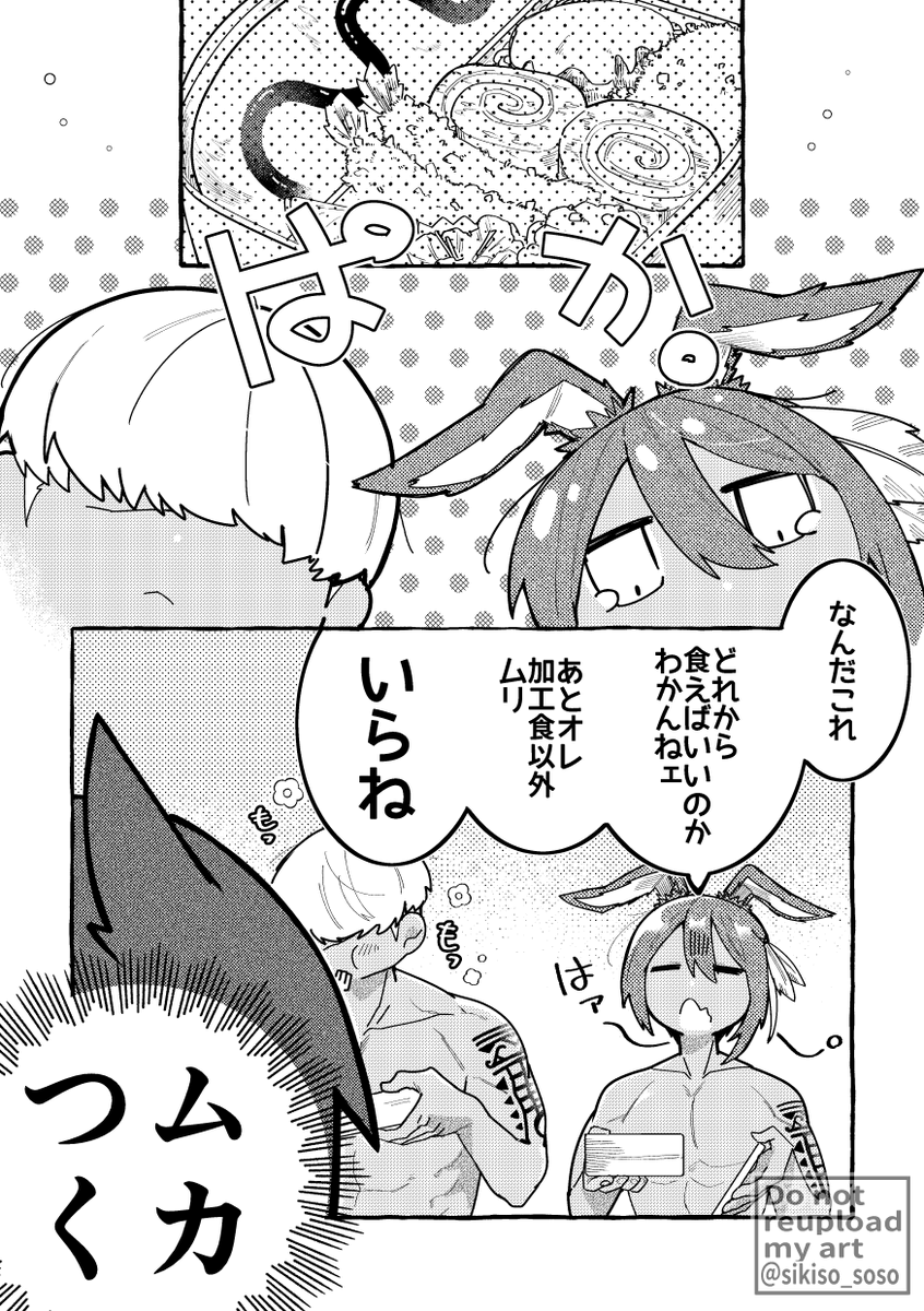 sikiso_soso's tweet photo. ヒカセンと兄弟
① https://t.co/yW52shjqxN