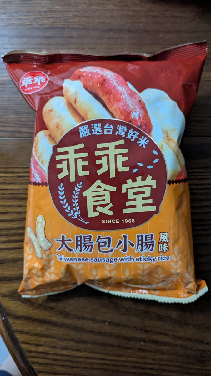 hanikare's tweet photo. 新口味的金桔檸檬跟大腸包小腸乖乖~
🍋金桔檸檬風味乖乖有類似檸檬的香氣，吃起來有酸甜的味道我很喜歡，但只有比三分之一多一點的份量……
🌭大腸包小腸風味乖乖吃起來就像是會讓人想一直吃的鹹口味餅乾，感覺會是四種新口味裡接受度最高的選擇。 https://t.co/eV0e44lBDE