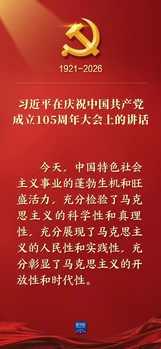 EverSpring606's tweet photo. https://t.co/7adPdpIaFl