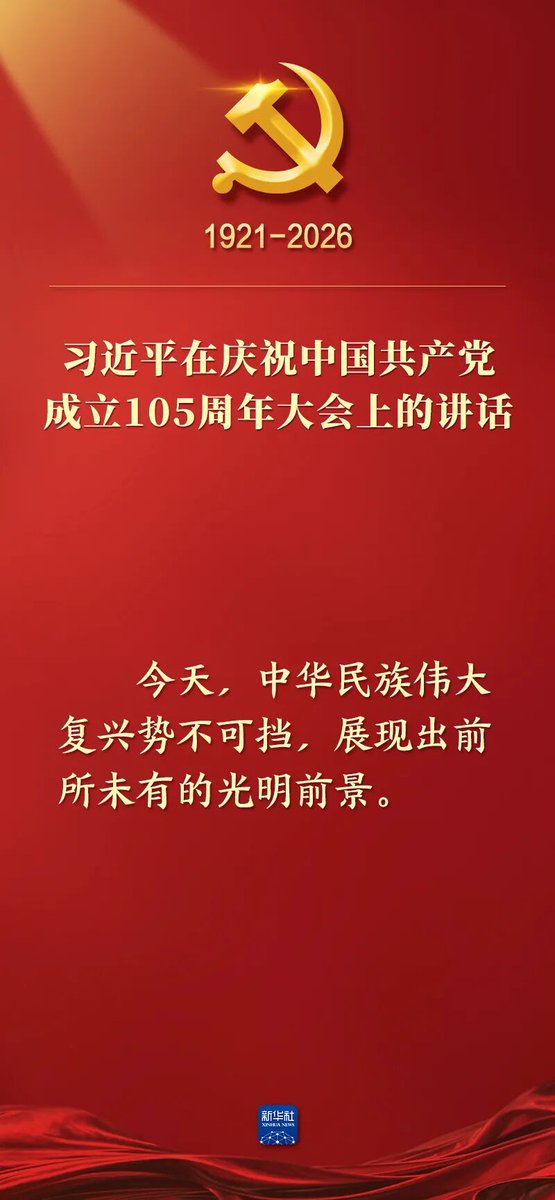 EverSpring606's tweet photo. https://t.co/7adPdpIaFl