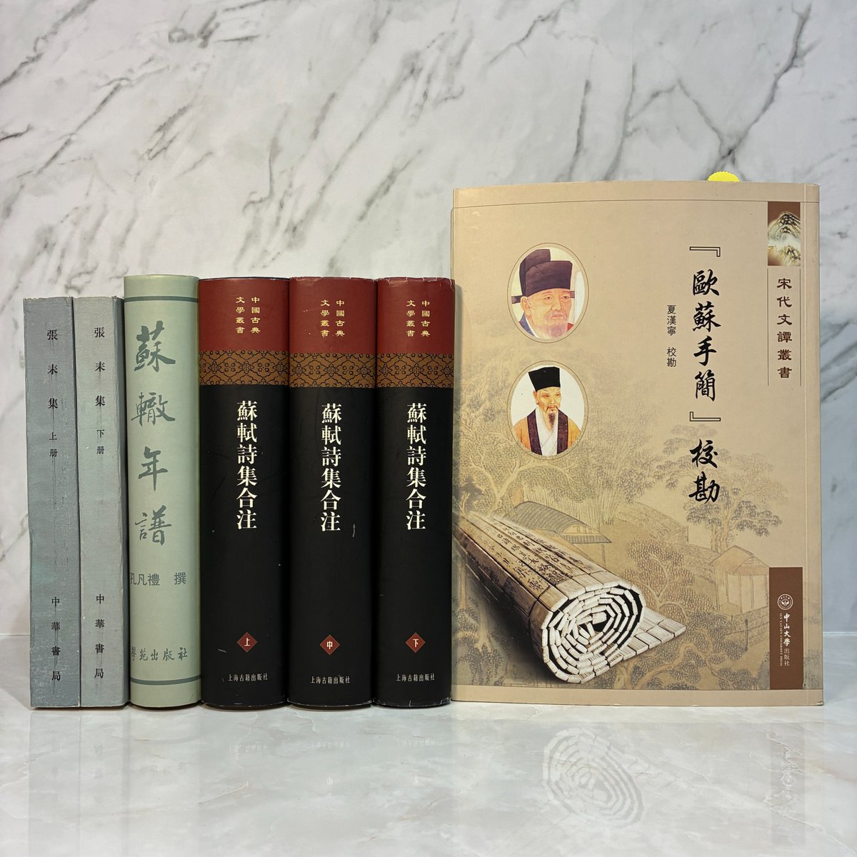 超激得，100%新品】 AN519「韓昌黎詩集」11冊 青木嵩山堂明治43年 (検
