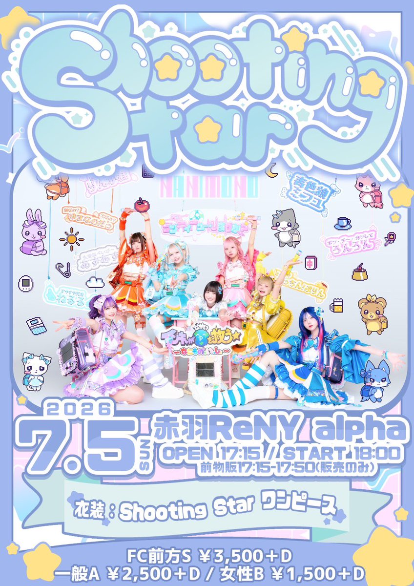 輪廻ねる (@NANIMONO_neru) / Posts / X