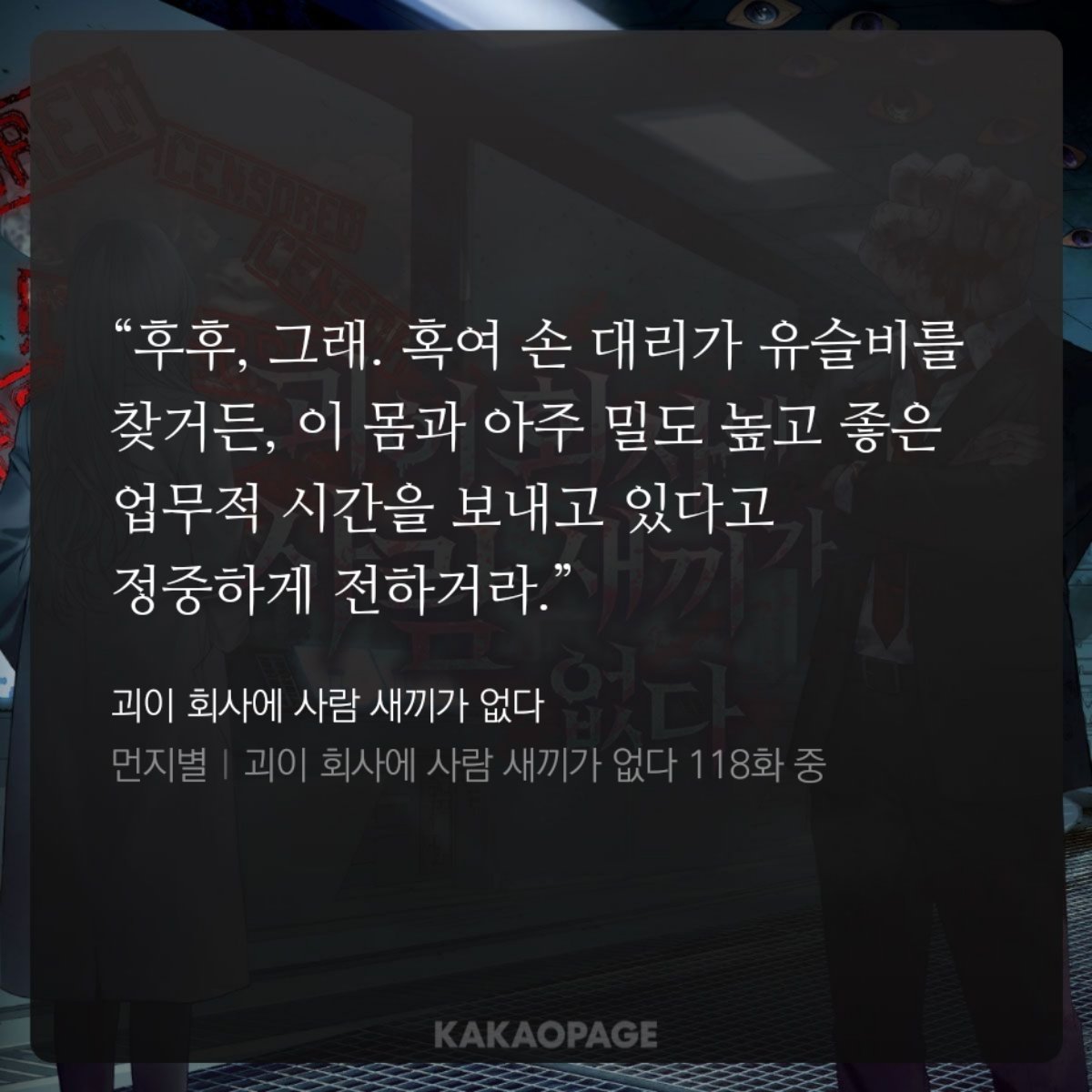 1000su_revenge's tweet photo. 아니뭔ㅈㄴ백합의악마같은대사실화니?내가어이가없어시 https://t.co/VwjtcrEdkN