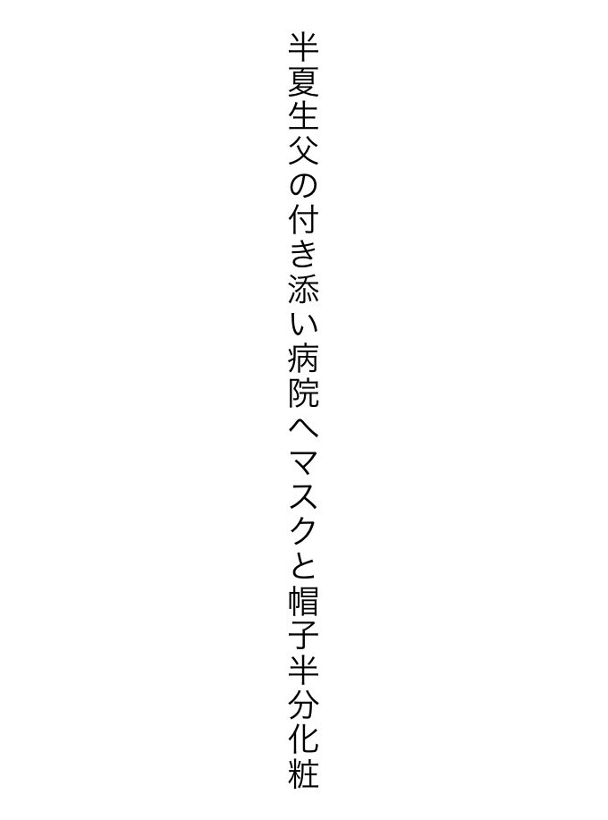 se1ge2's tweet photo. #短歌
#tanka https://t.co/gjPtk5ksIo
