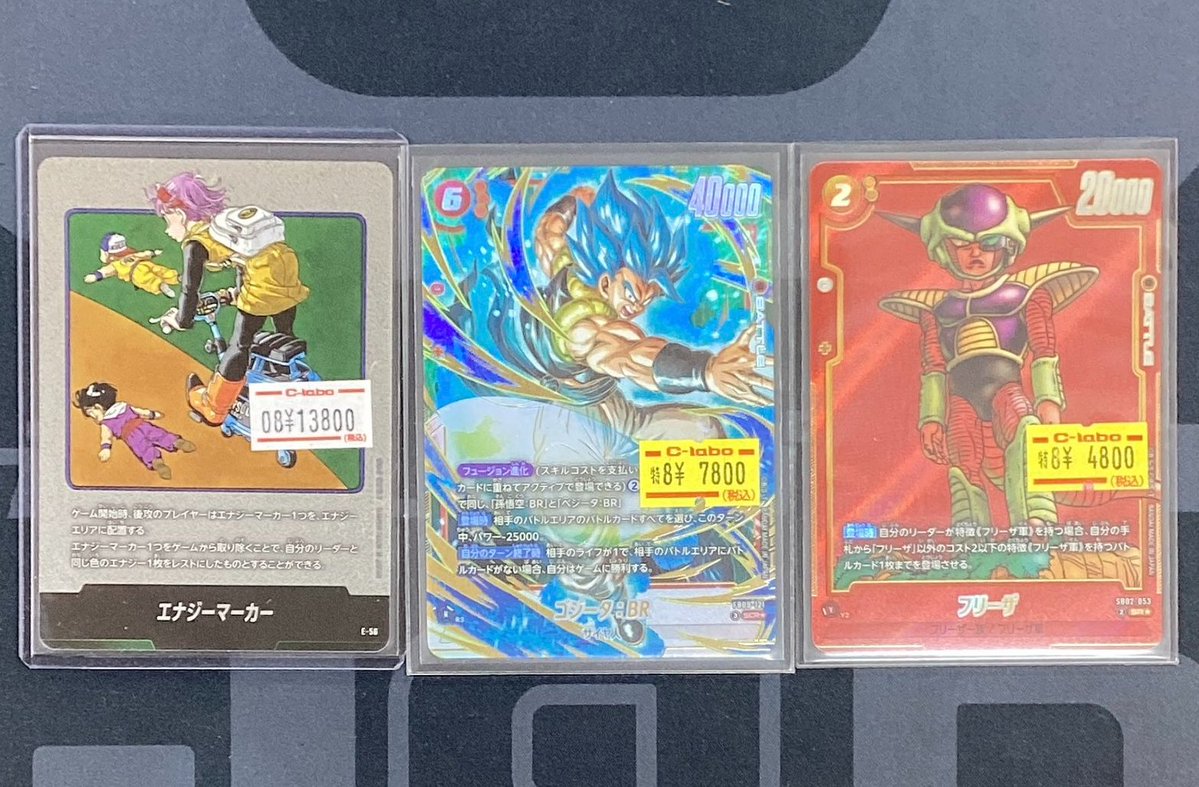 DBFWエナジーマーカーセット DBFW 販売情報】 💫💫新入荷💫💫 エナジーマーカー(21巻表紙)【-】{E