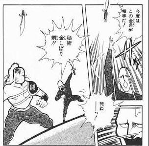 yonet_yonet's tweet photo. @uniheeee めくり持続当て雪だるまという実質金しばり剣を手に入れたクーラちゃんやったー☃️
EX雪だるまヒット後クラマも入るようになったのも嬉しみですよねやったー https://t.co/S3zfjkcupG