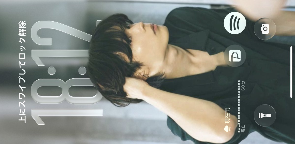 34pca's tweet photo. ロック画面の北斗が美人すぎて元気でる～～ https://t.co/Usc0cYjrni