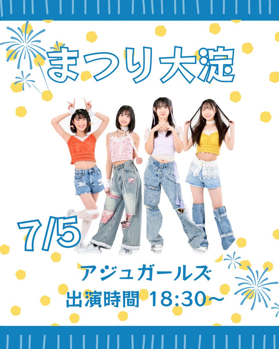 moco_ajug's tweet photo. イベントお知らせ🎀

『まつり大淀』
7月5日(日) 18:30～18:50
トラックステージ(南宮崎駅前)

今年で3年連続の出演です！
みなさんに会えるのを楽しみにしてます💕
 #アジュガールズ #アイドル
 #宮崎 https://t.co/8GMhWdx3Gx