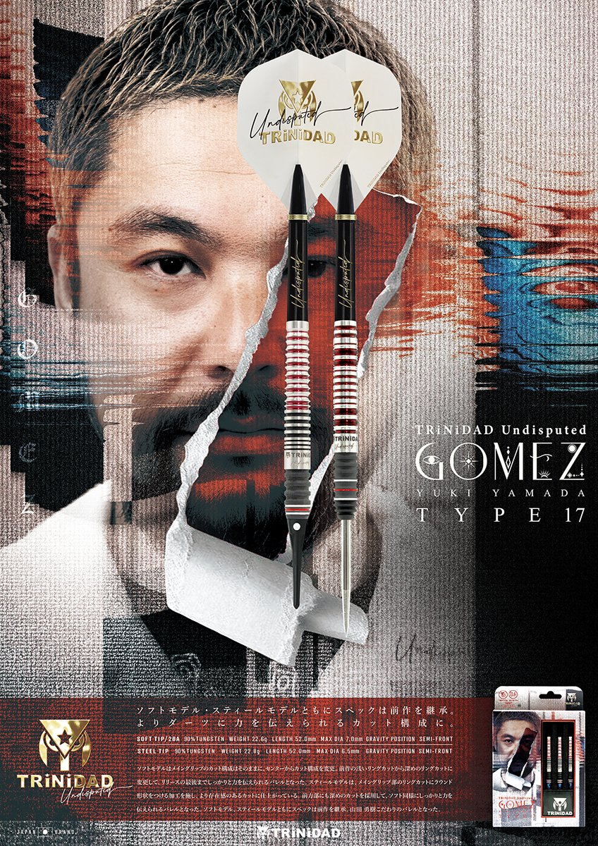 こんにちは！🎯 7/11発売❤️‍🔥【TRiNiDAD Undisputed GOMEZ17】 Soft