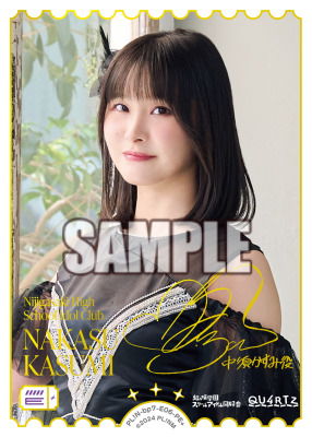 LL_cardgame's tweet photo. 🎈＼#ラブカ 新カード紹介✨／🎈

8月8日(土)発売「ブースターパック MELLOW MOMENT」に収録🎆
◤￣￣
中須かすみ役 相良茉優 ＜PE+＞
　　　　　　　　　　　　　　＿＿◢

箔押しのキャストサインにご注目🙌

https://t.co/hSDTTDCXU6

#lovelive https://t.co/nrArEvBWUw