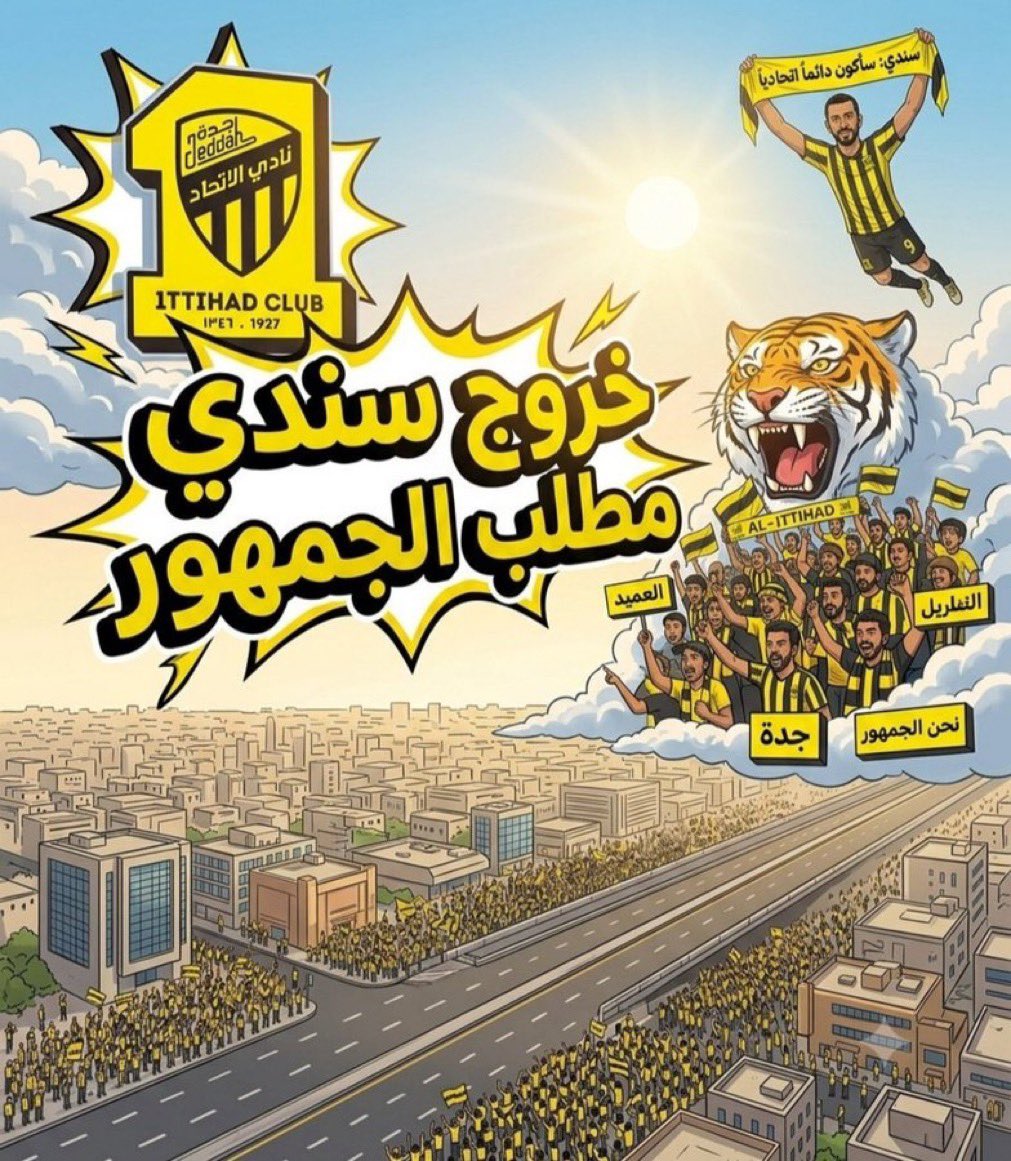noura4509861142's tweet photo. #خروج_سندي_مطلب_الجمهور63 https://t.co/trDlMhpebA