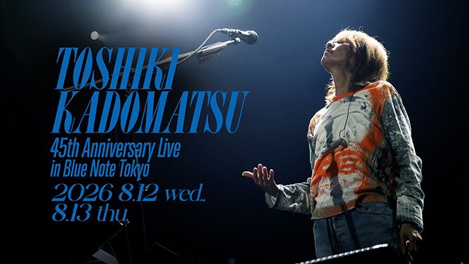 TskKdmt's tweet photo. 【新規公演決定】
今年もブルーノート東京でのライブが決まりました
#角松敏生
TOSHIKI KADOMATSU  45th Anniversary Live in Blue Note Tokyo 
2026 8.12 wed., 8.13 thu.
1st stage
Open5:00pm Start6:00pm
2nd stage
Open7:45pm Start8:30pm

<予約開始日>
【Jam Session会員先行】  ※Web予約のみ
7.8 wed. 12:00pm～
￼
【一般】  ※Web予約のみ
7.11 sat. 12:00pm～

MEMBER
角松敏生
（ヴォーカル、ギター、パーカッション） 森俊之（キーボード） 鈴木英俊（ギター） 小栢伸五（ベース） 山本真央樹（ドラムス） 本田雅人（サックス） 小此木麻里（コーラス） 亜季緒（コーラス）

https://t.co/rZHFCVFToq