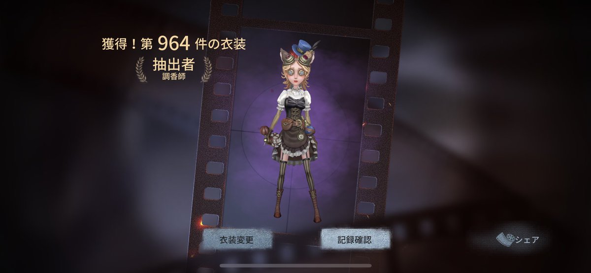 hachiware_21's tweet photo. 庭のガチャのあまりで…？

プレゼントありがとぉ꒰⑅ˊ͈ ˙̫ ˋ͈⑅꒱
調香師かわいぃー💕 https://t.co/wRMDCrpuJR