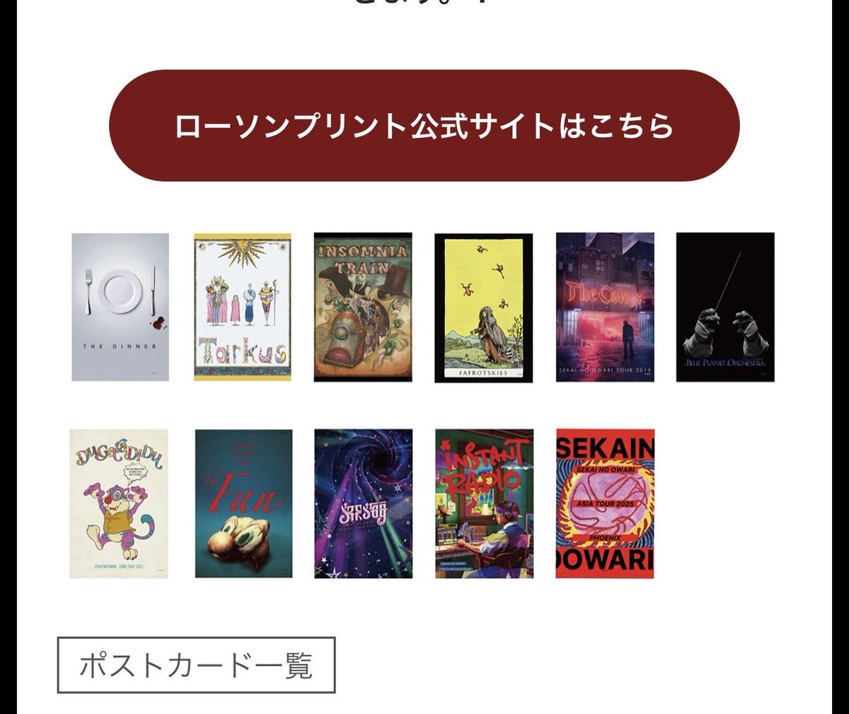 phantomlife__'s tweet photo. 可愛すぎだろ、ローソンあつすぎる
一枚300円ね、、厳選しないと金なくなる https://t.co/VxAYp0EdGS