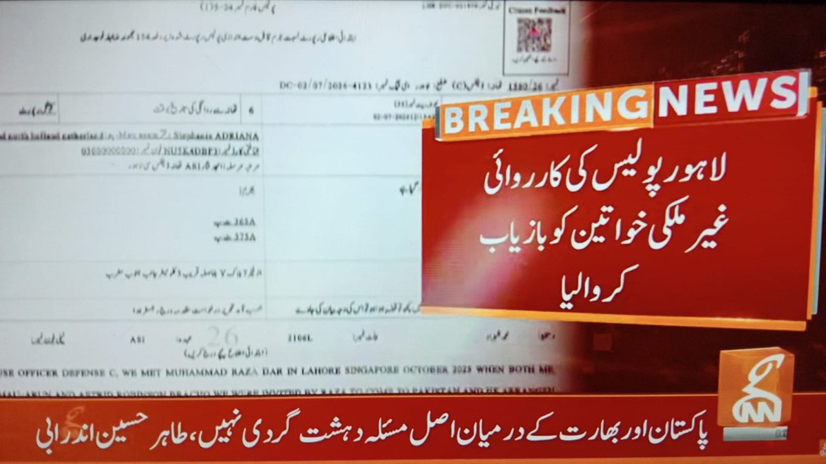 hinaparvezbutt's tweet photo. لاہور پولیس کی کارروائی، غیر ملکی خواتین کو بازیاب کرا لیا، وزیراعلی مریم نواز نے بازیاب کرانے کیلئے پولیس کو دو گھنٹے کا وقت دیا تھا۔پولیس نے چار ملزمان کو گرفتار کر لیا، مقدمہ درج https://t.co/Tp2BArggw4