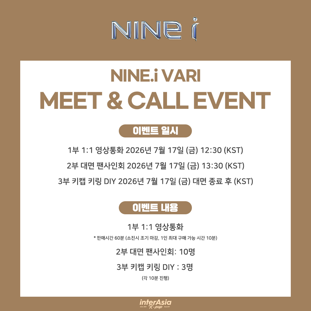 interasia_kr's tweet photo. [🔔] 나인아이 베리 MEET&DIY&CALL EVENT

* 대면 팬사인회에서는 베리가 준비한 무대가 진행됩니다. 

🗓 ~ 7/8 (수) 23:59 (KST)

🎁 대면 / 1:1 키캡키링 DIY 응모자 포토카드 A Ver.
🎁 1:1 영상통화 응모자 포토카드 B Ver.
🤎 대면 당첨자 사인 폴라로이드 1매 증정 (당첨자 전원)
🤎 1:1 키캡키링 당첨자 사인 폴라로이드 1매 증정 / 베리와 셀카 촬영 (당첨자 전원)

🔗 https://t.co/Er0duEpqhN

#베리 #VARI #나인아이 #NINEi