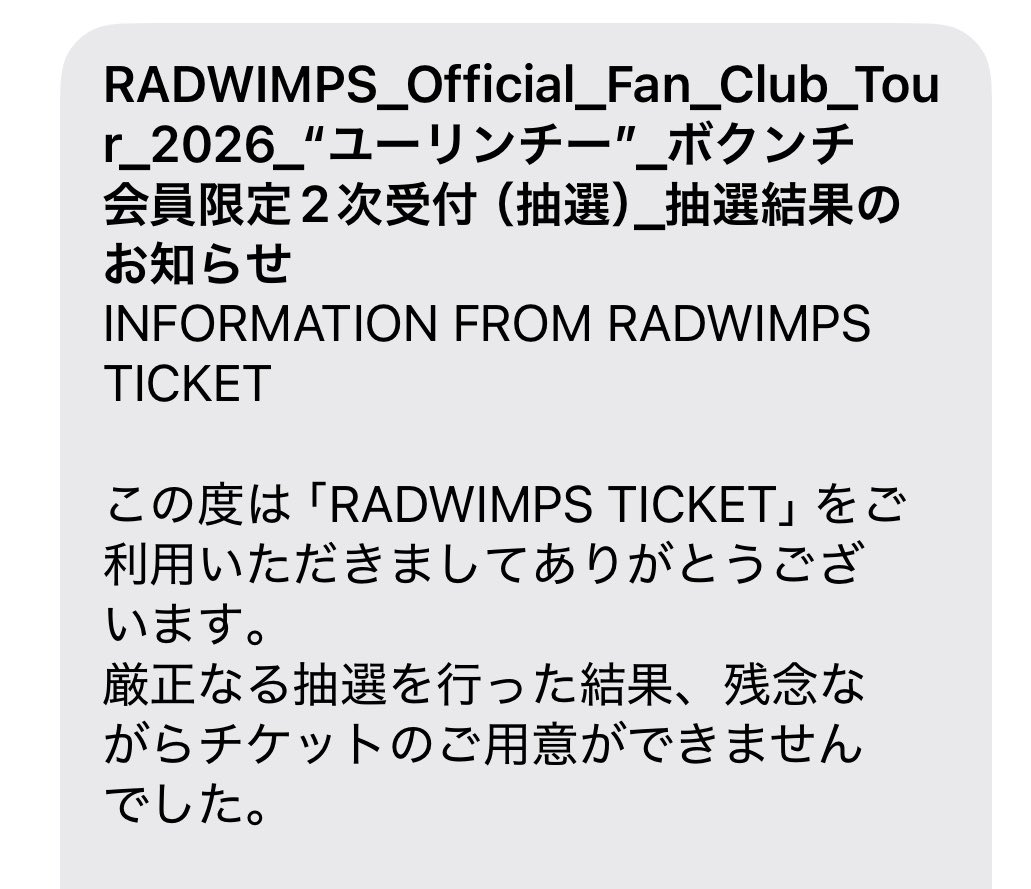 tunyade118's tweet photo. ああ、、、。 https://t.co/gGYhIIVVdF