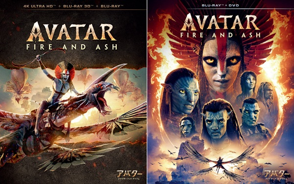 TOWER_Movie's tweet photo. 映画『#アバター：ファイヤー・アンド・アッシュ』
4K UHD＋3D Blu-ray＋Blu-rayセット、Blu-ray＋DVDセットが7月15日発売💥

🎊オンライン期間限定🎊
全品ポイント15％還元開催中✨
4K UHD＋3D Blu-ray＋Blu-rayセットは
「1,335円分」ポイント付与🉐

🔽ご予約受付中
https://t.co/xxzeMaBV0c https://t.co/E7HVBflxQ3