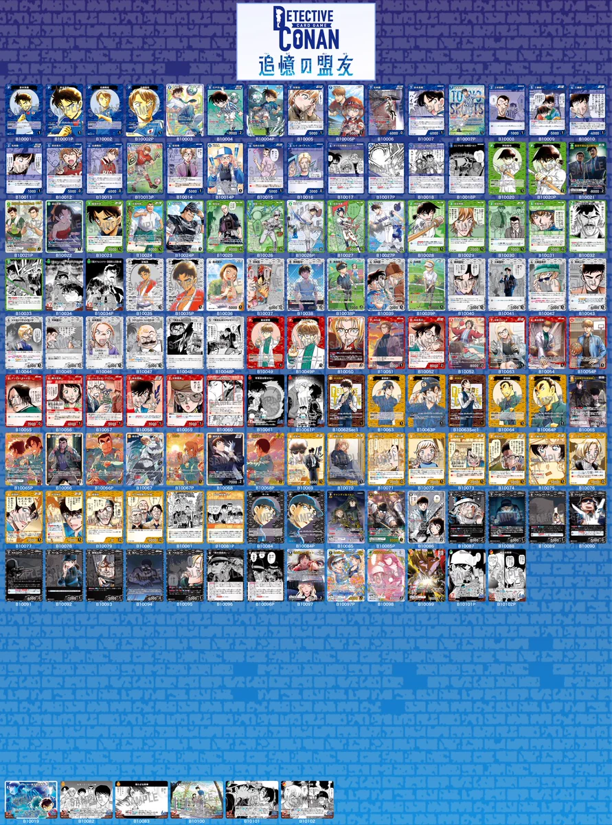 コナンカード 追憶の盟友 パラレル系まとめ売り 非公式】コナンTCGアプリ on X: 